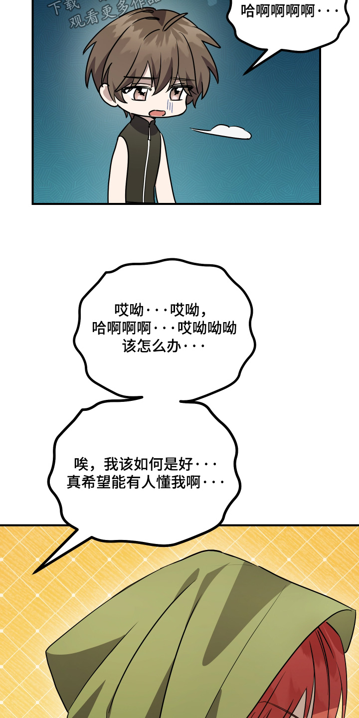 第31话15