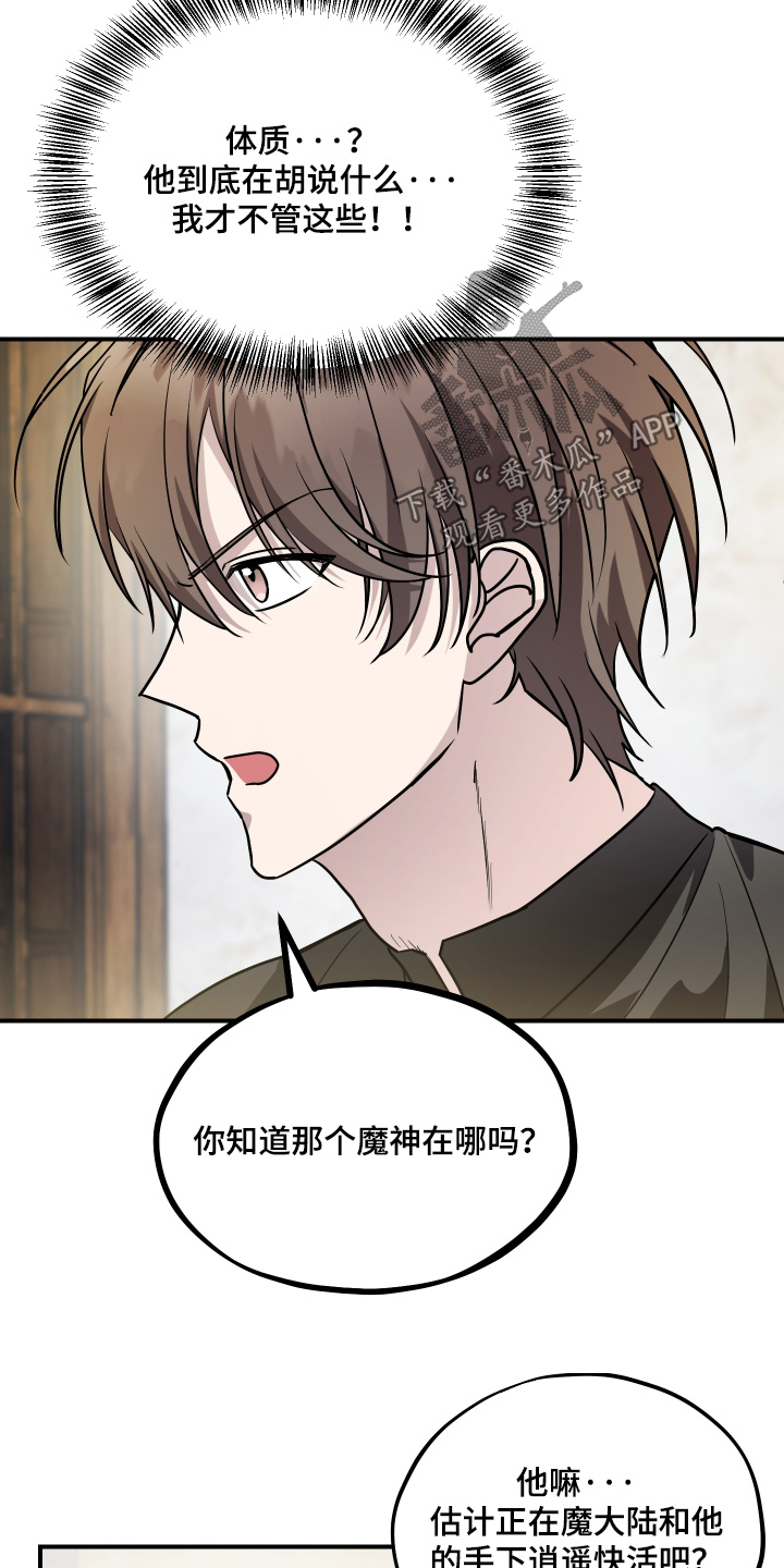 第31话3