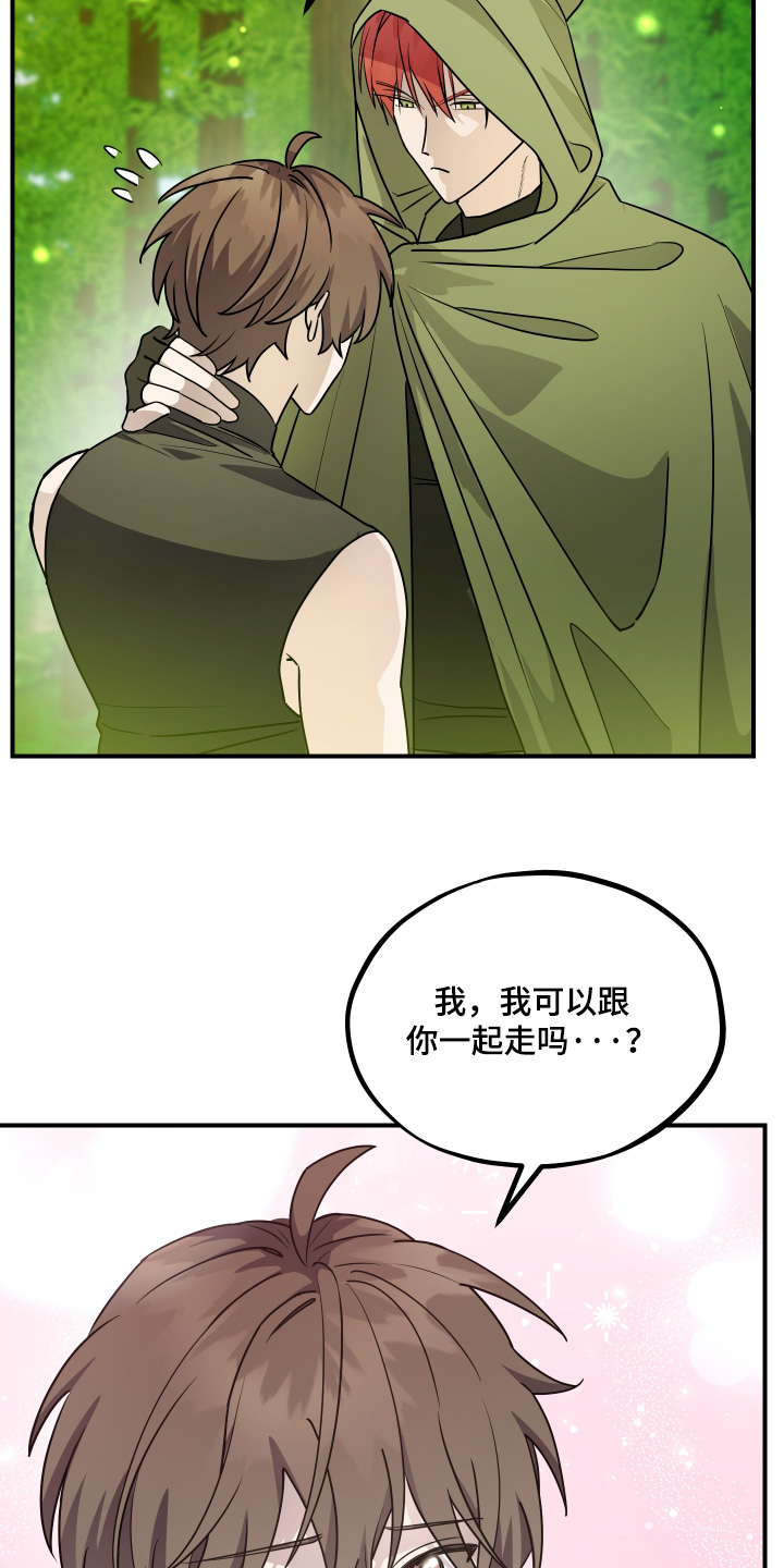 第31话19
