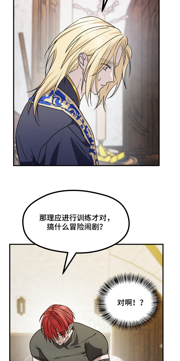 第31话8