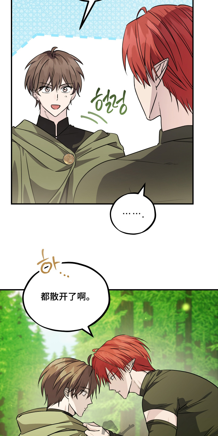 第31话24