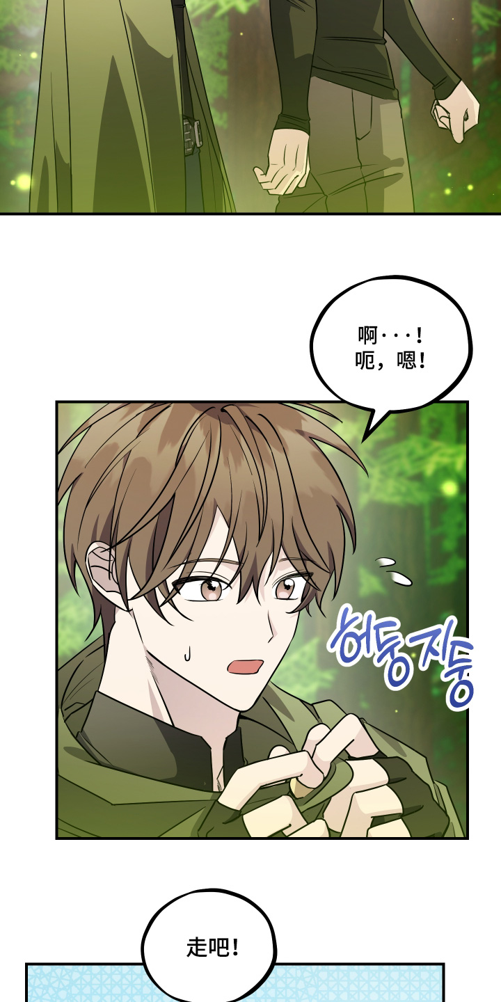 第31话23