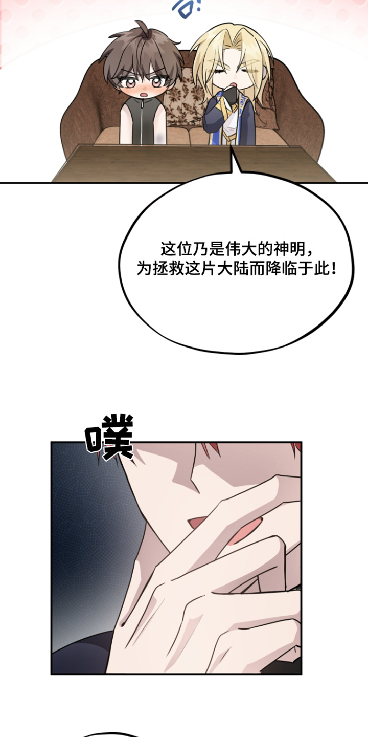 第30话11