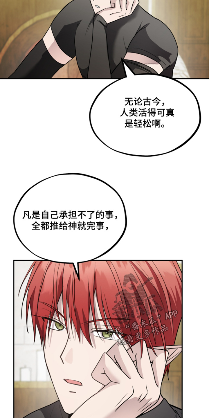 第30话13