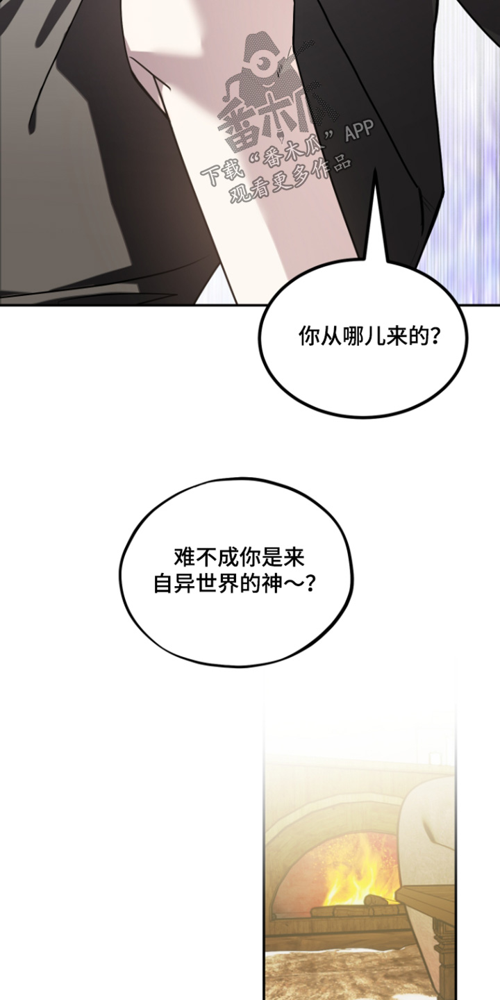 第30话9