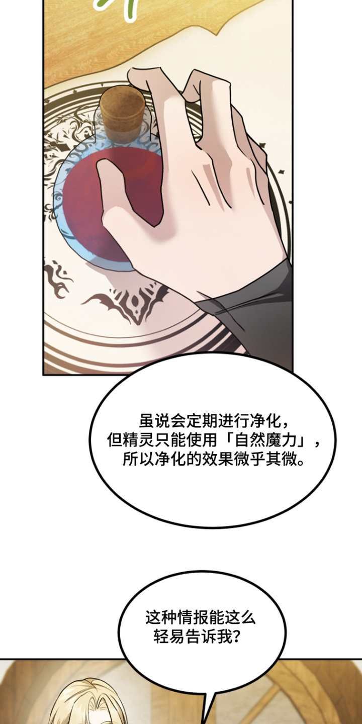 第30话3