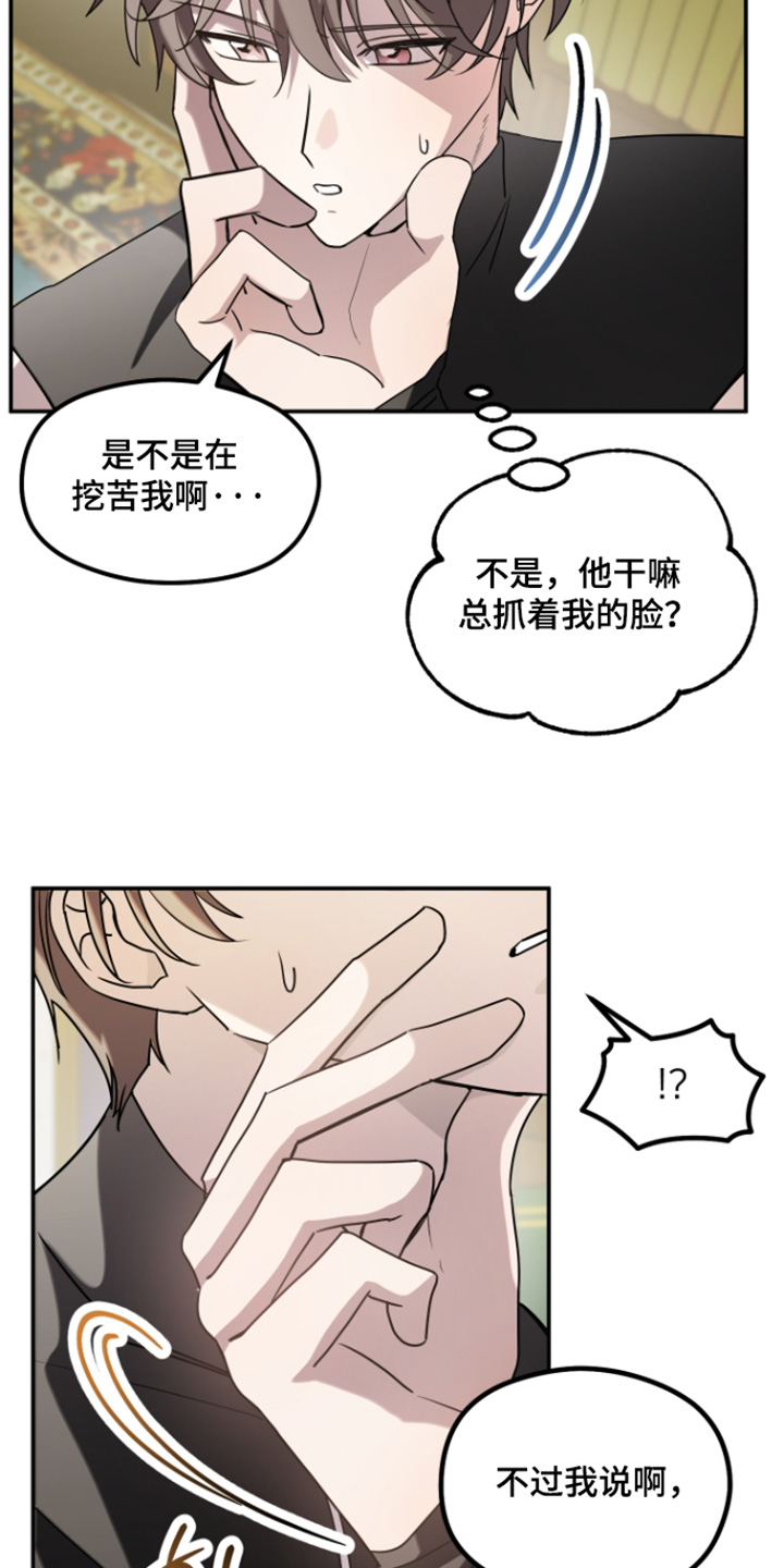 第30话7