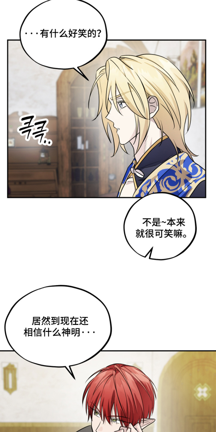 第30话12