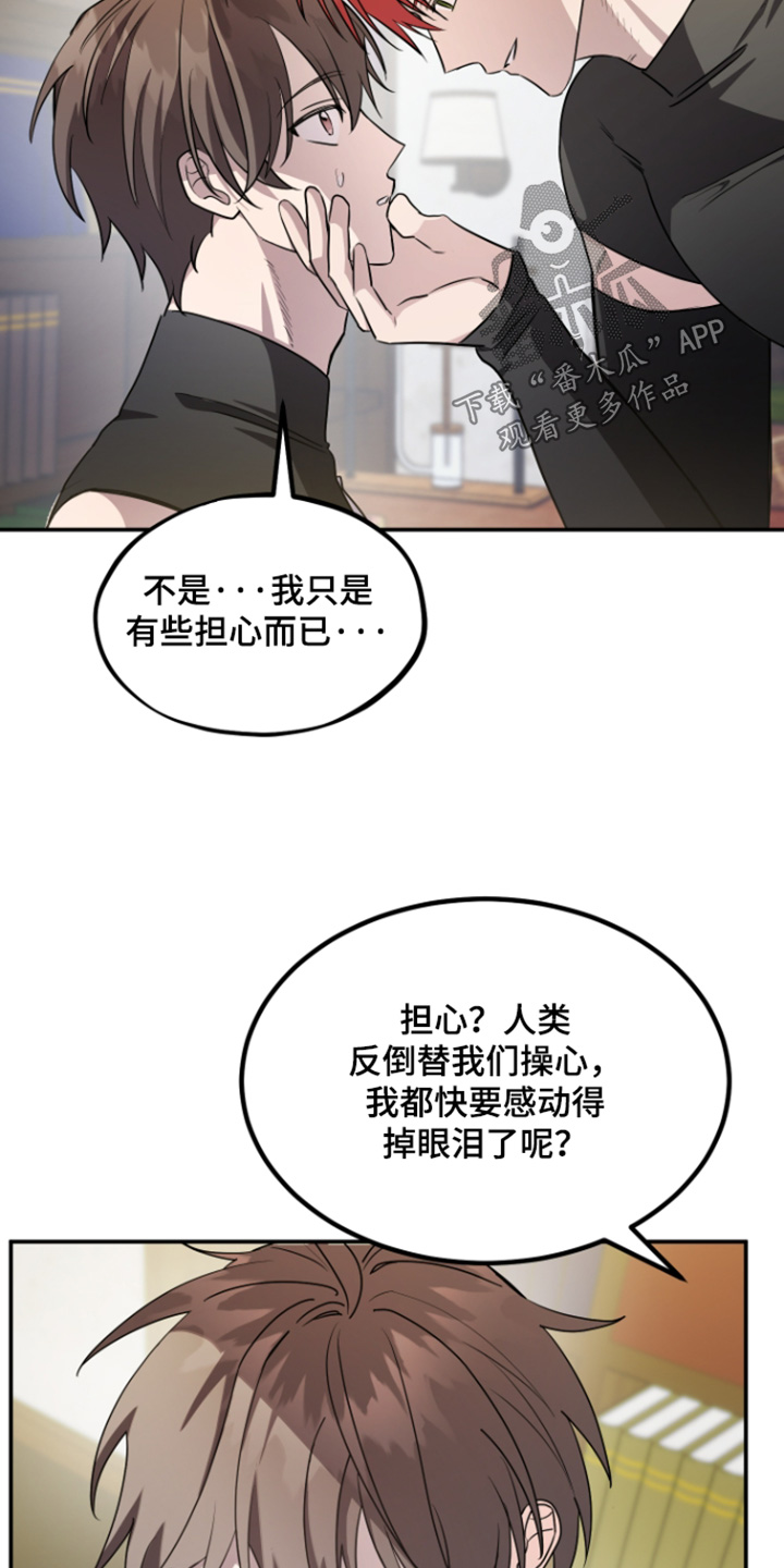 第30话6