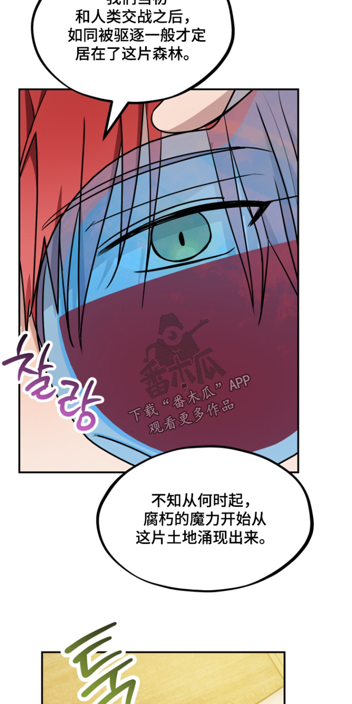 第30话2
