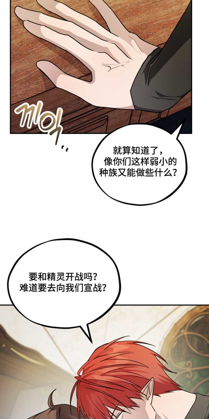 第30话5