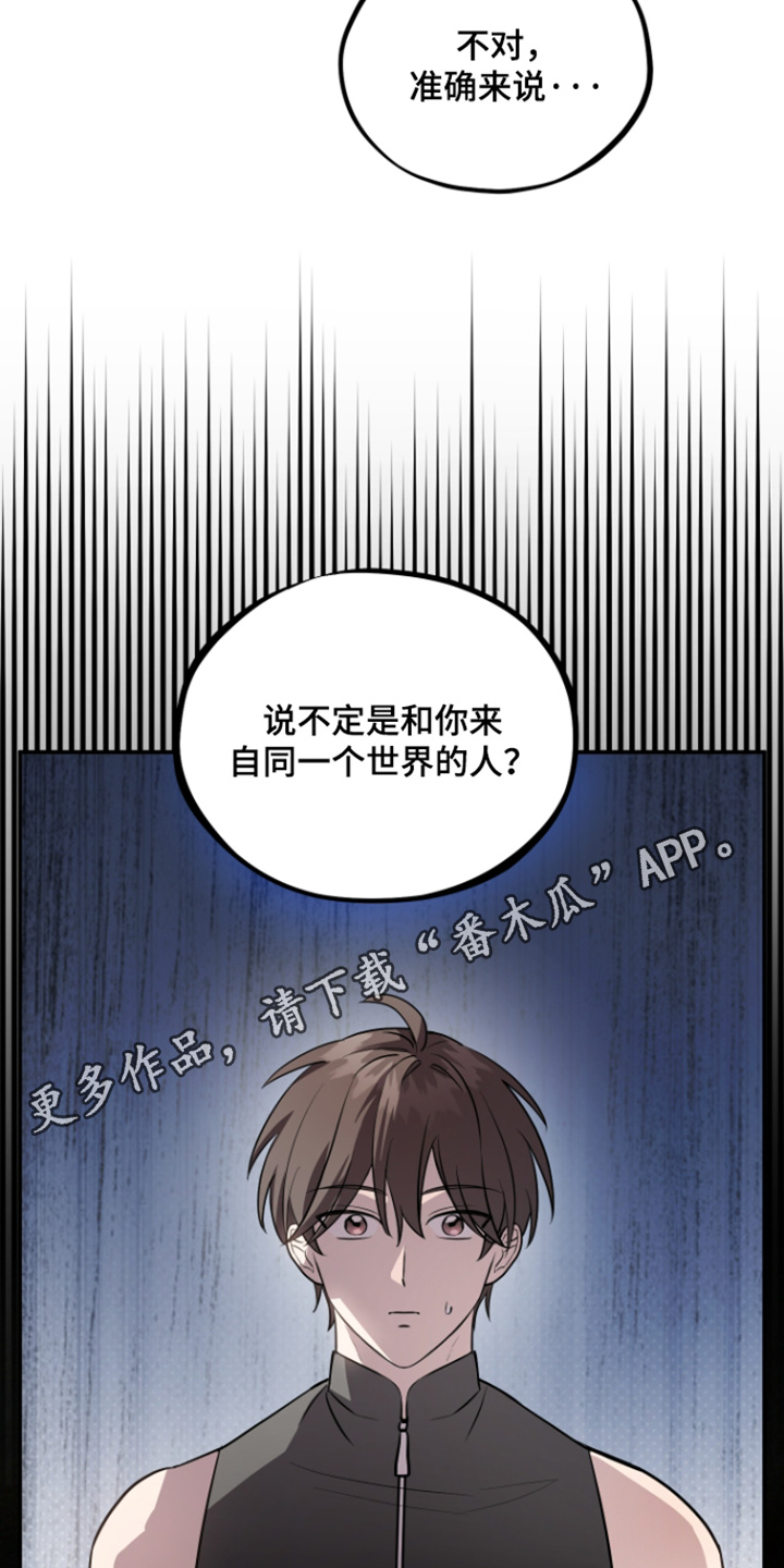 第30话19