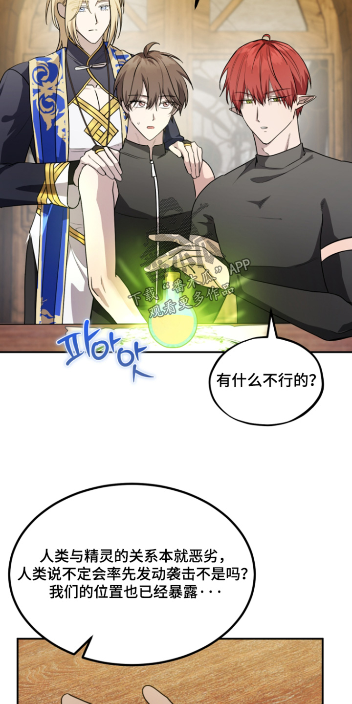 第30话4