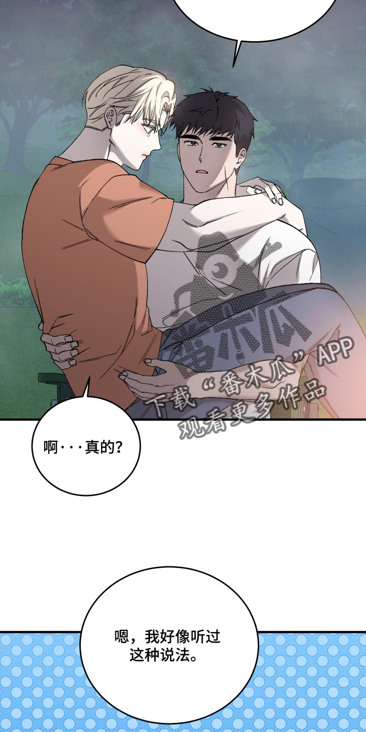 第26话27