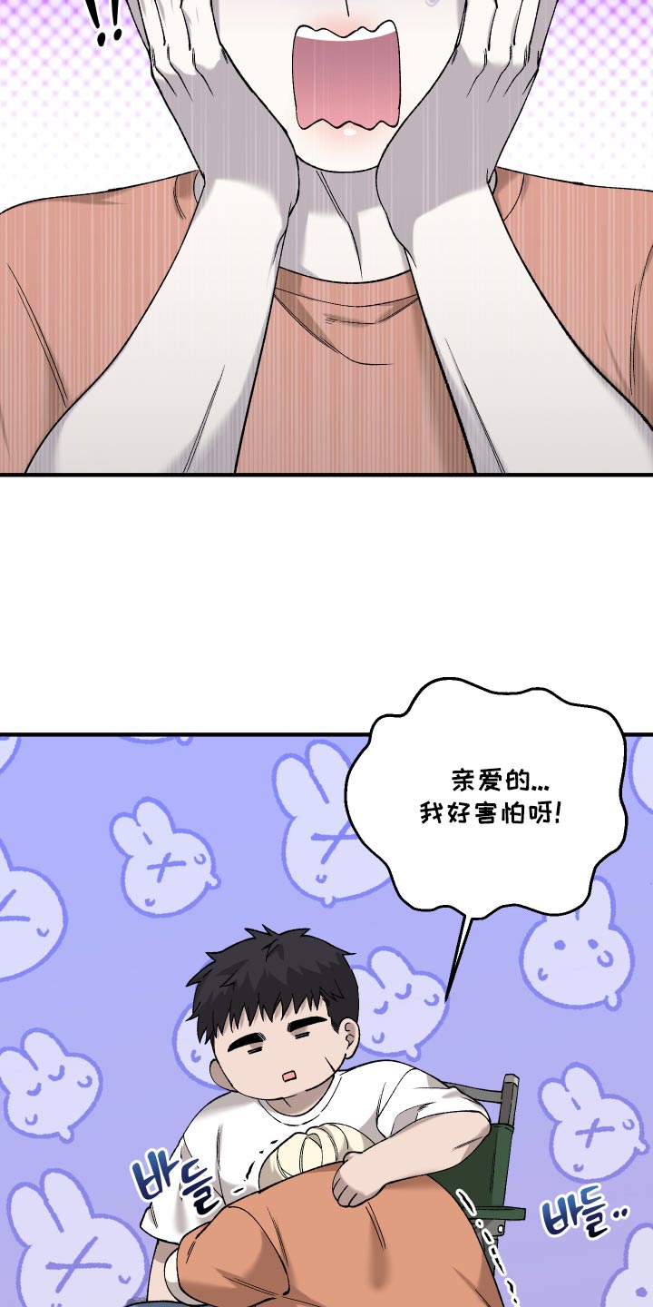 第26话21
