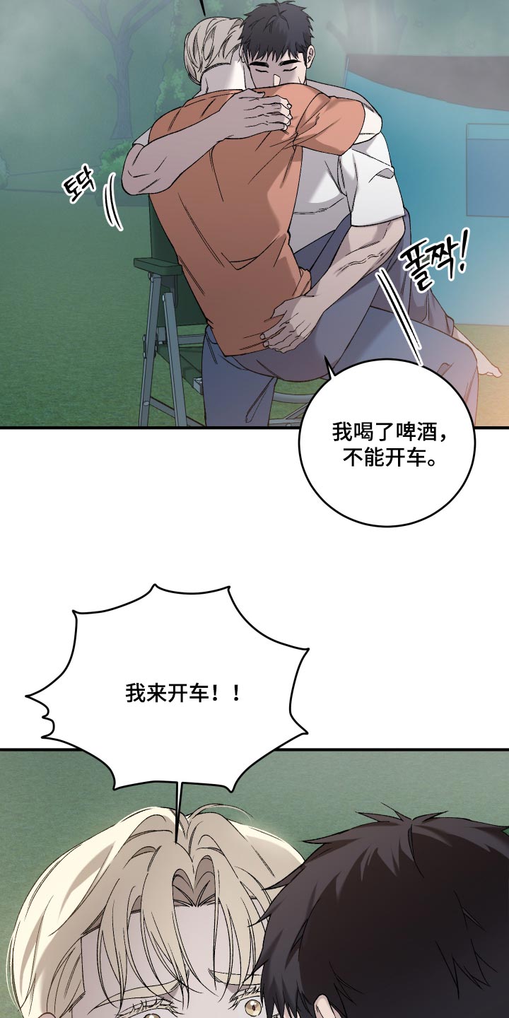 第26话25