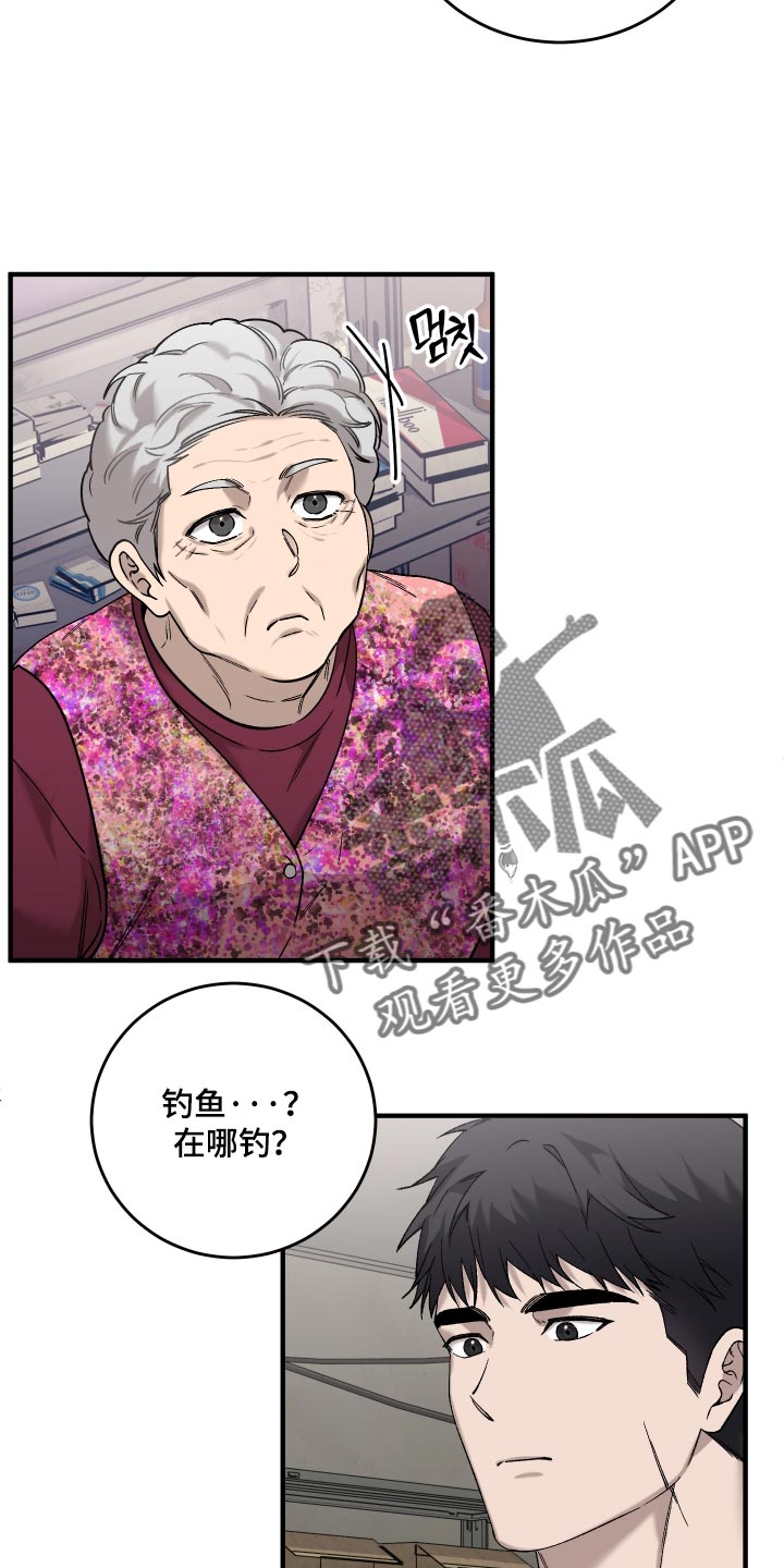 第26话4