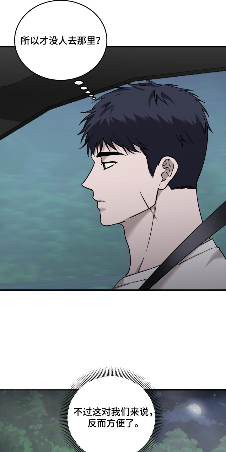 第26话12
