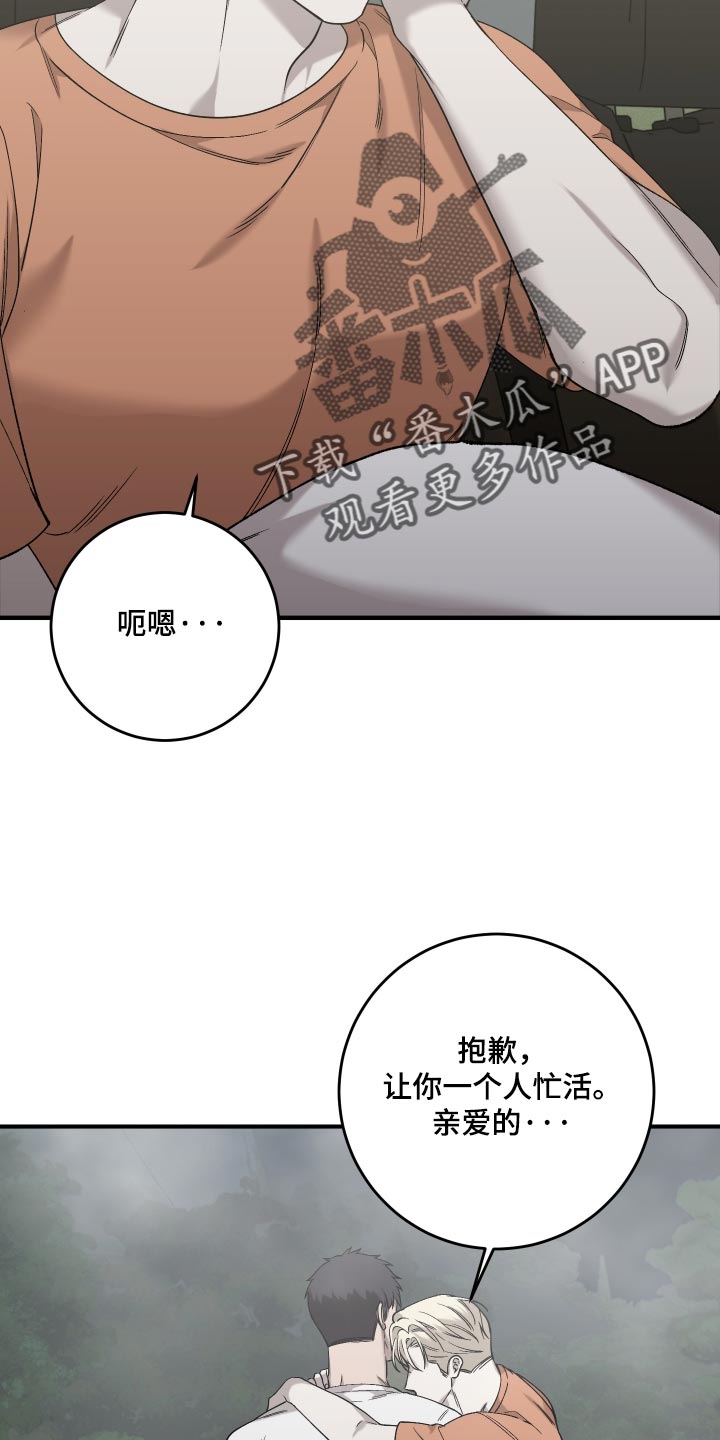 第25话20