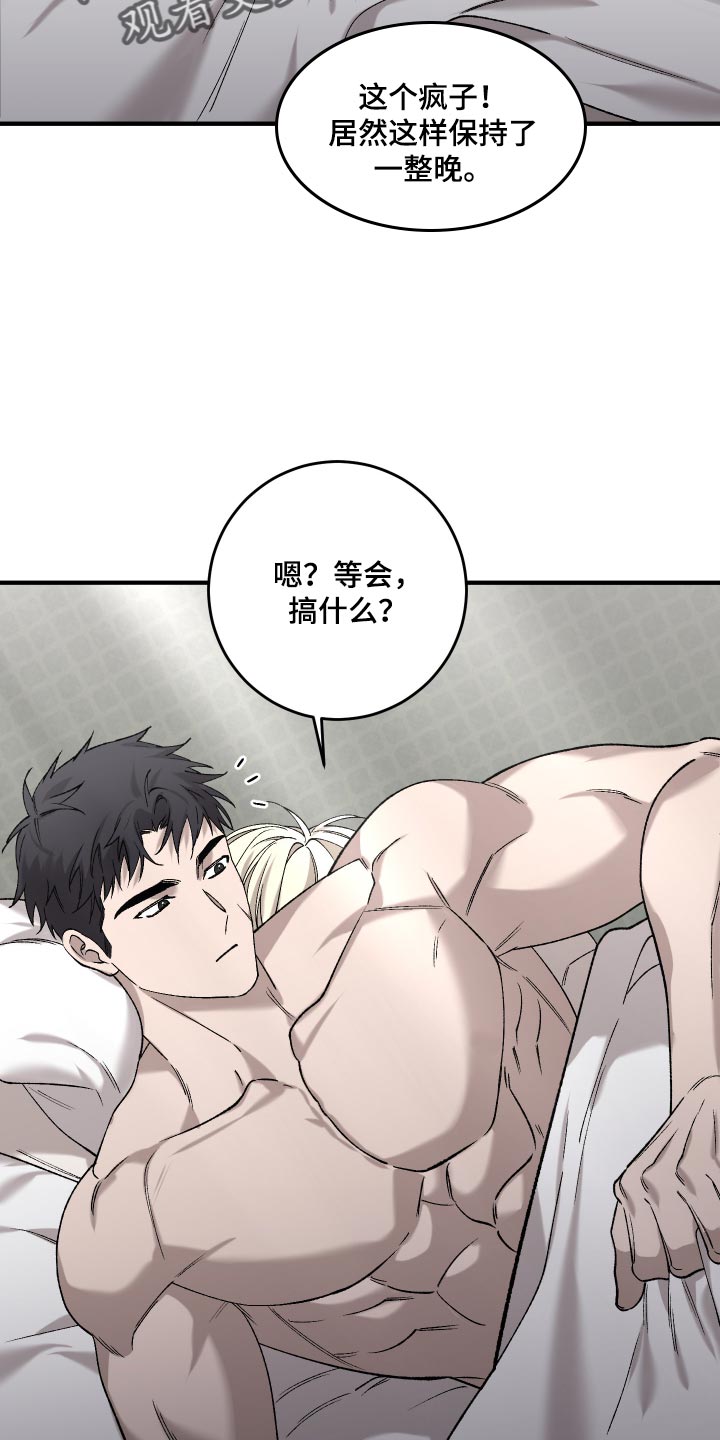 第25话5