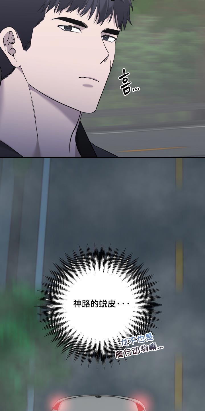 第25话13