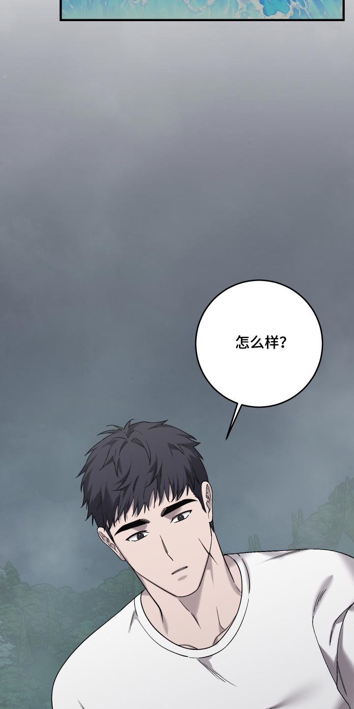 第25话23