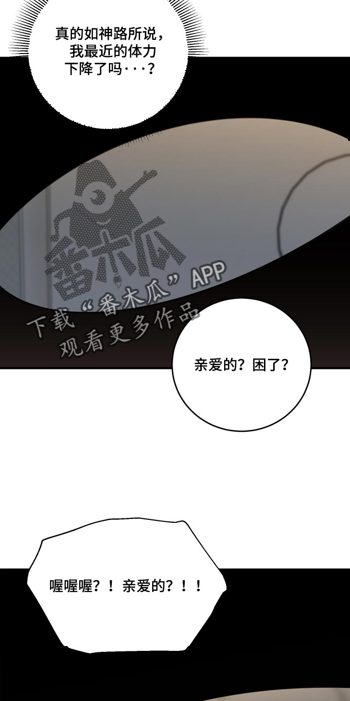 第25话1