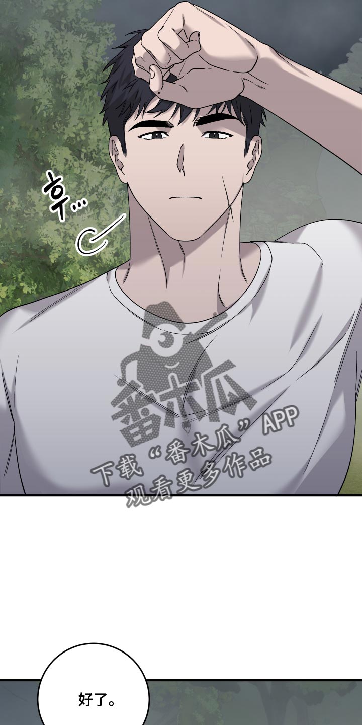 第25话17