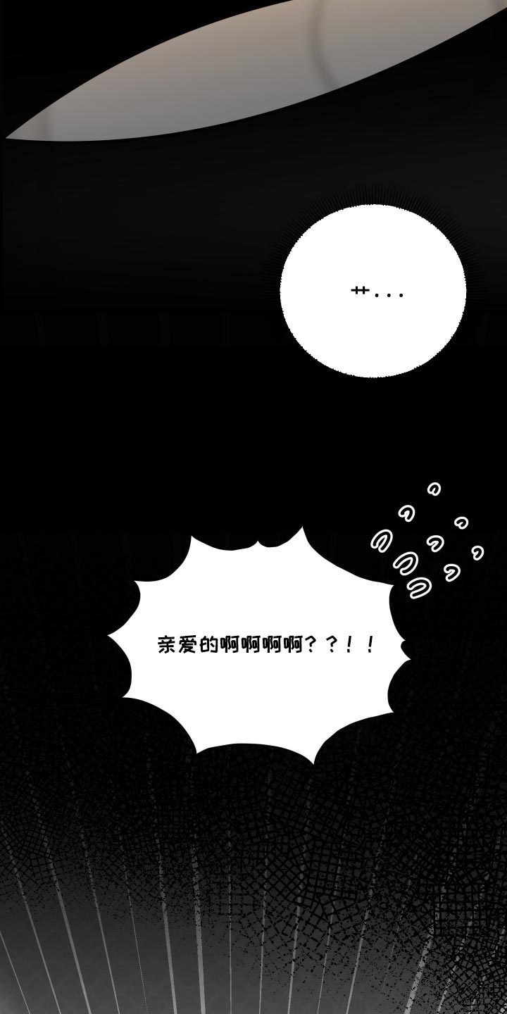 第25话2