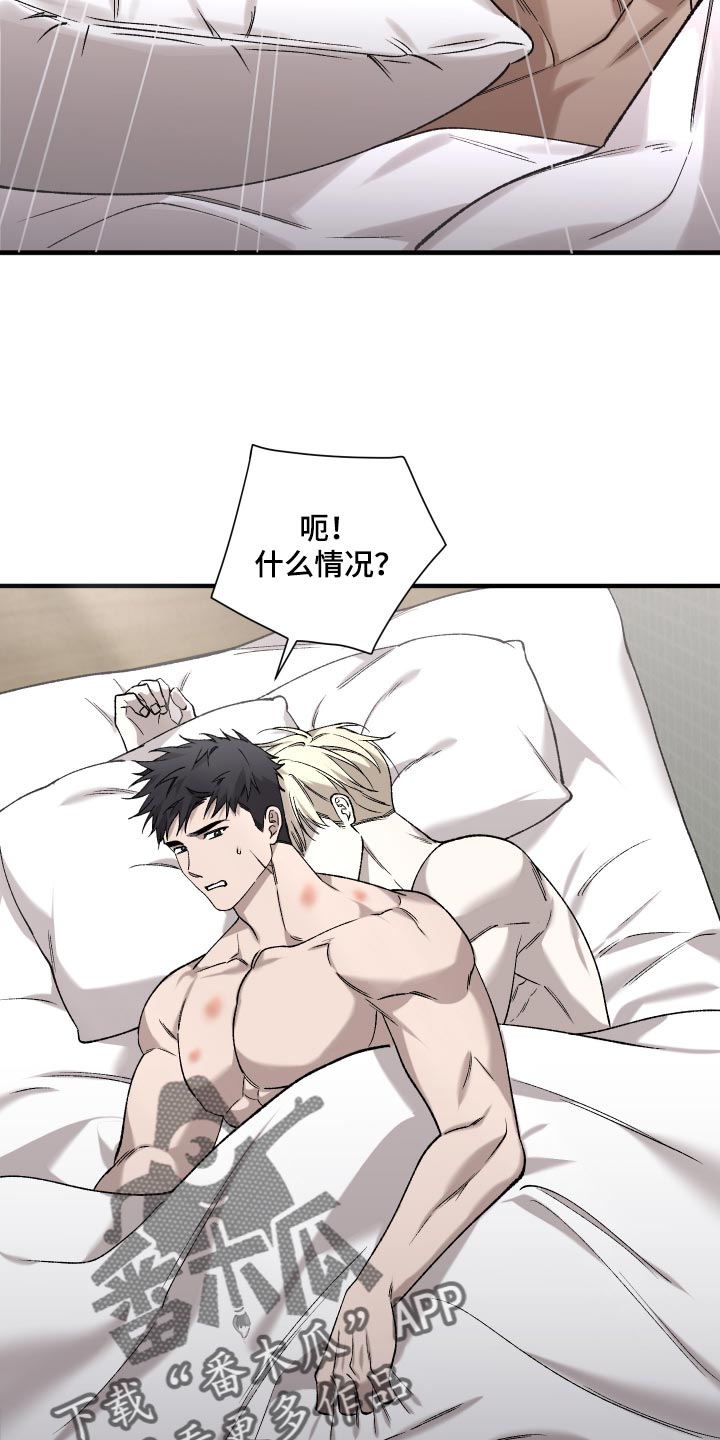 第25话4