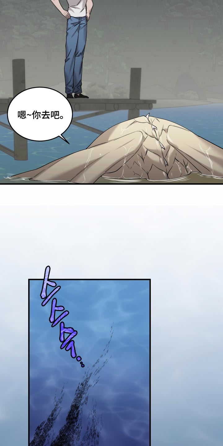第25话29