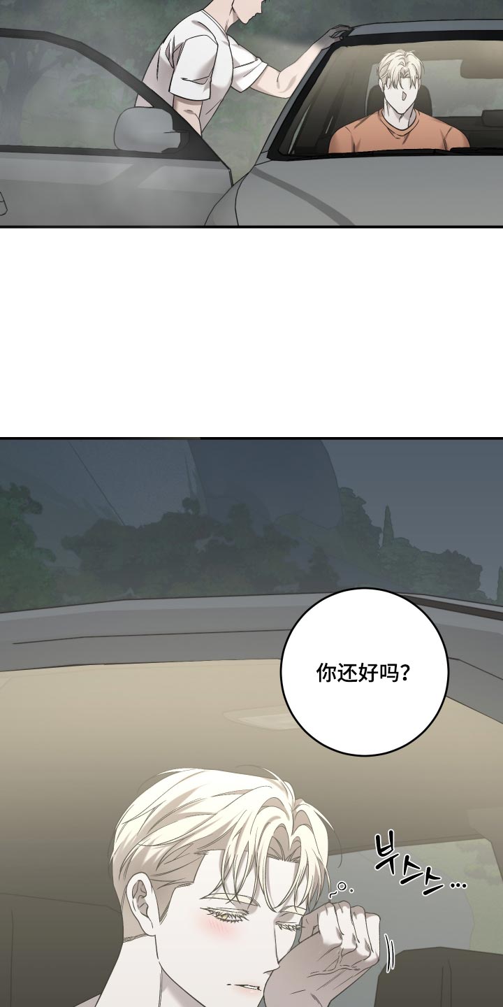第25话19