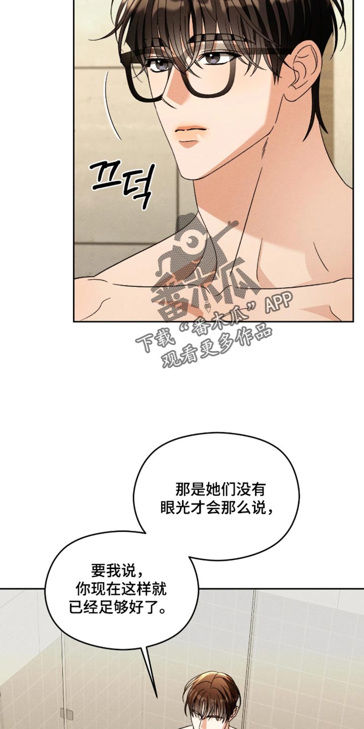 第26话13