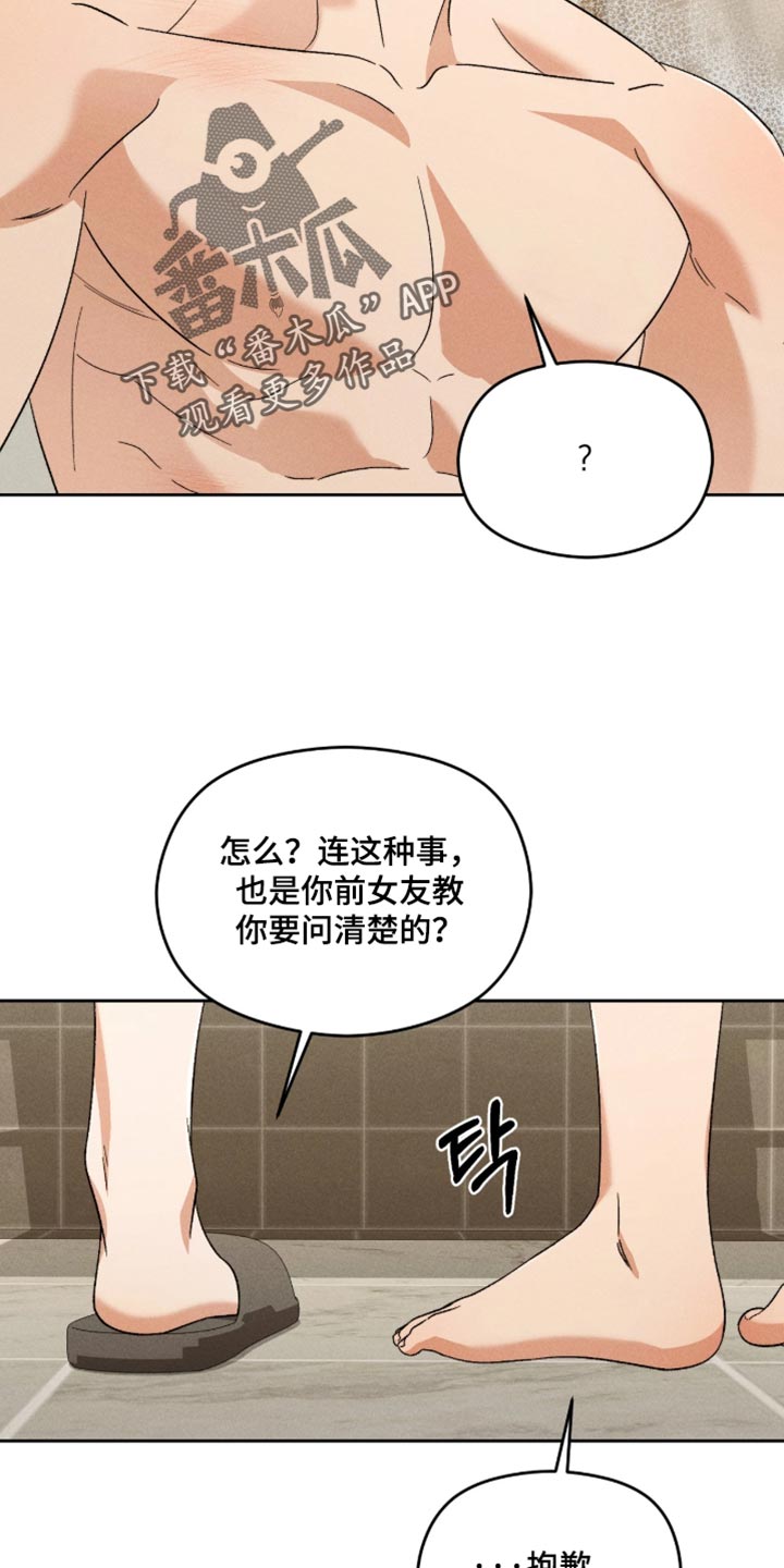 第26话10
