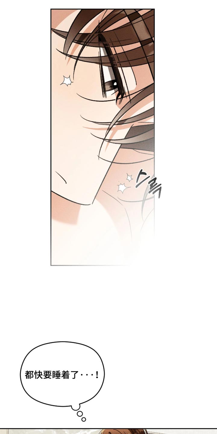 第26话5