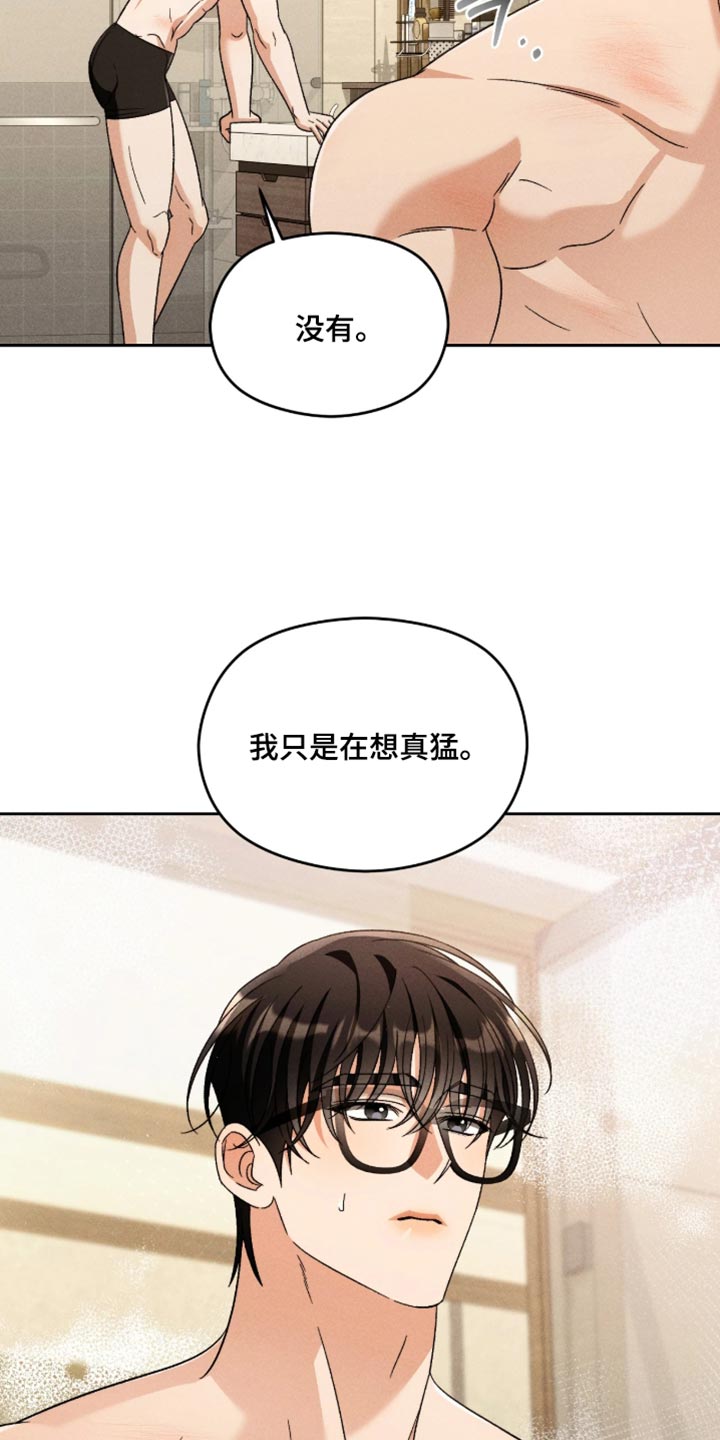 第26话9