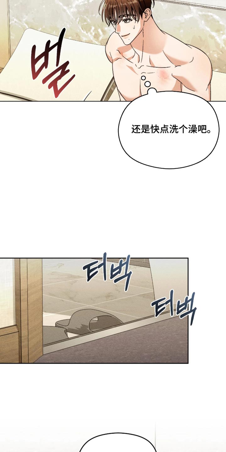 第26话6