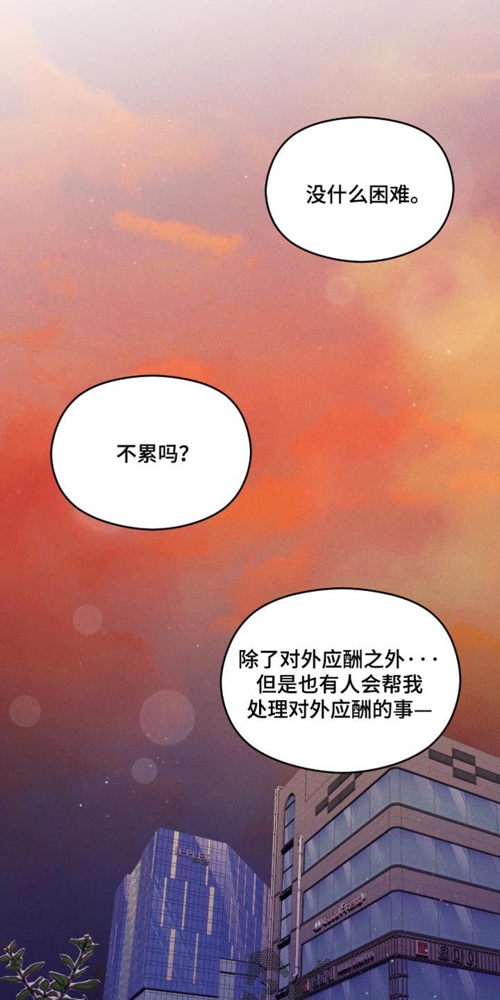 第25话9