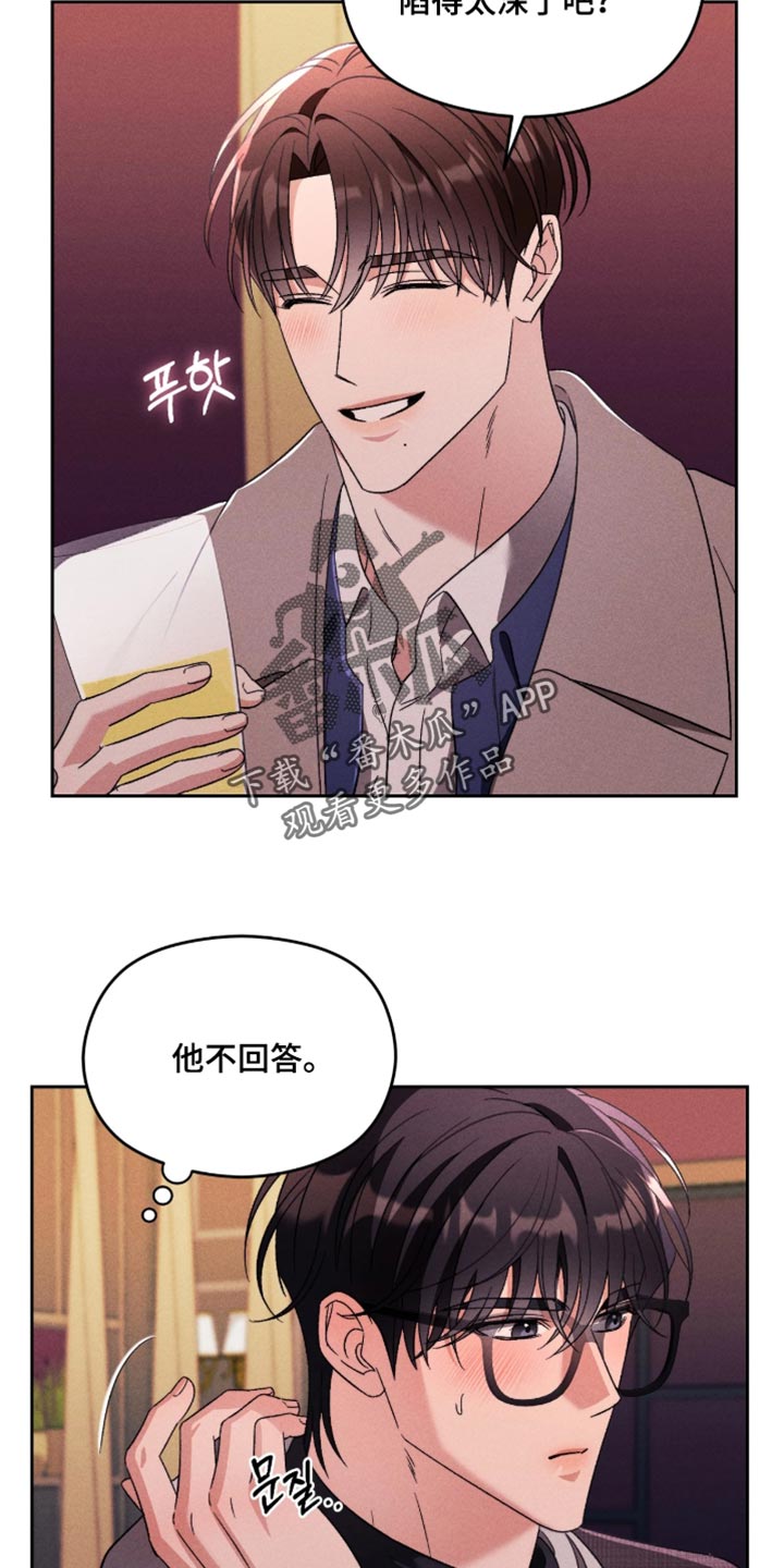 第25话5