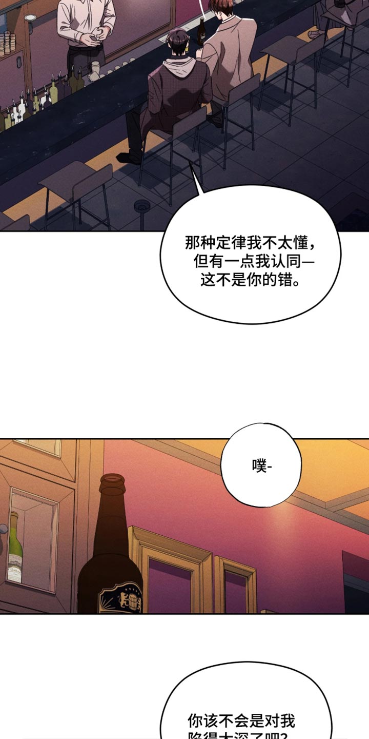 第25话4
