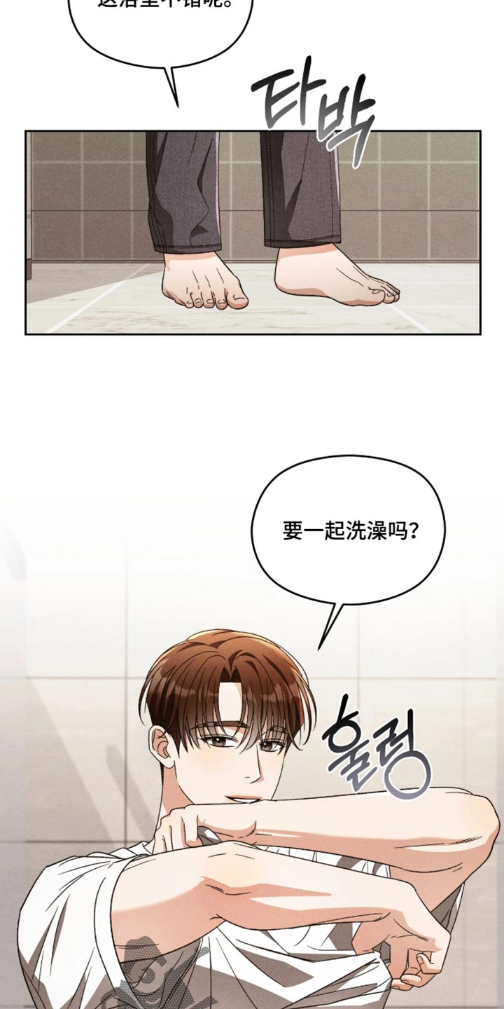 第25话23