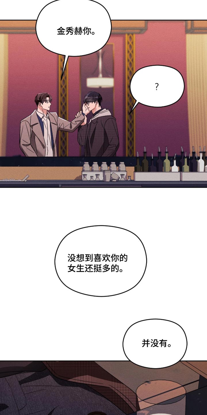 第25话17