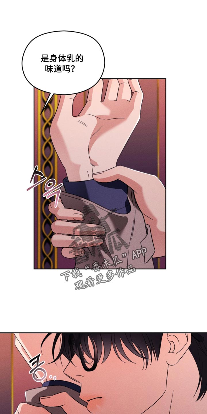 第25话13