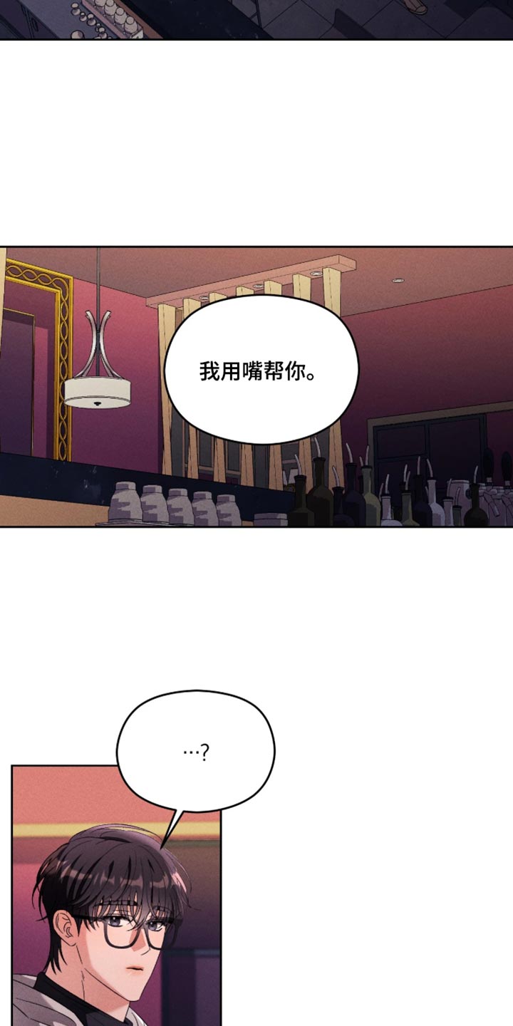 第25话21