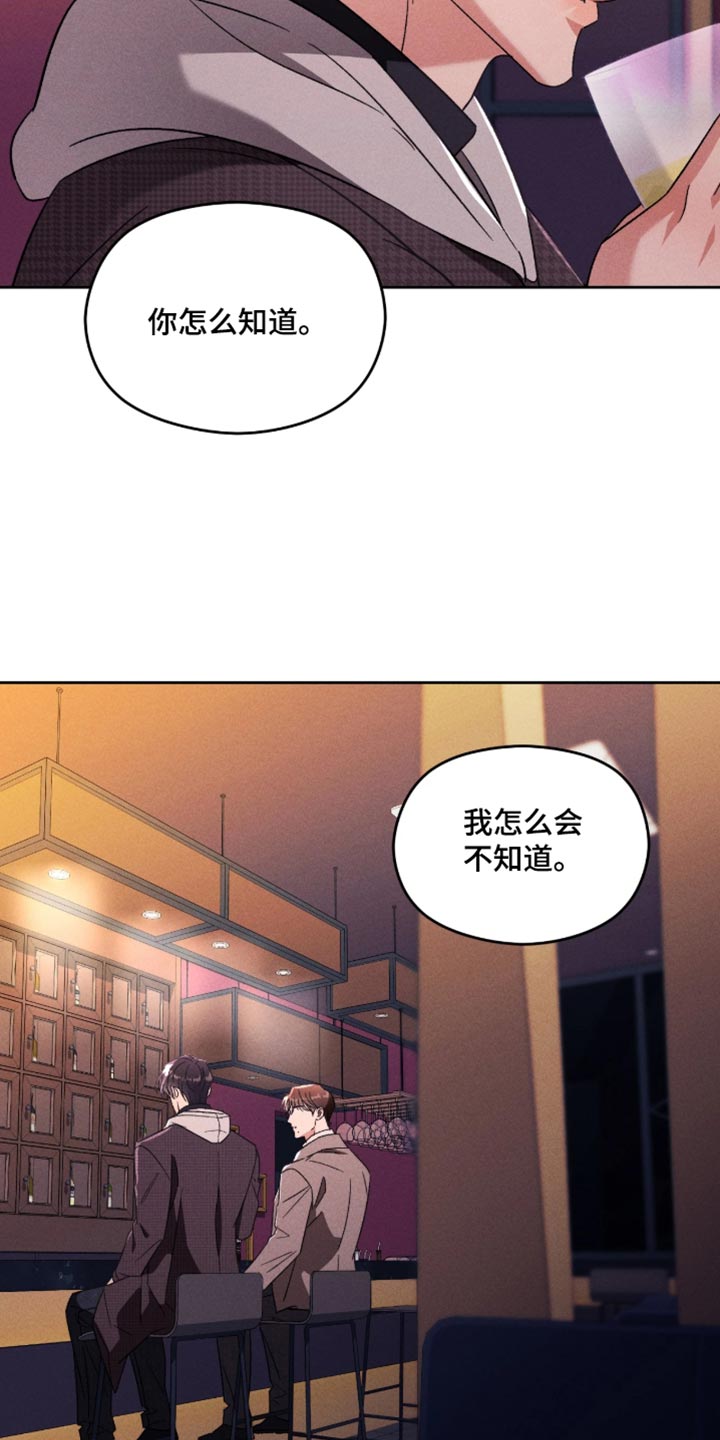 第25话2