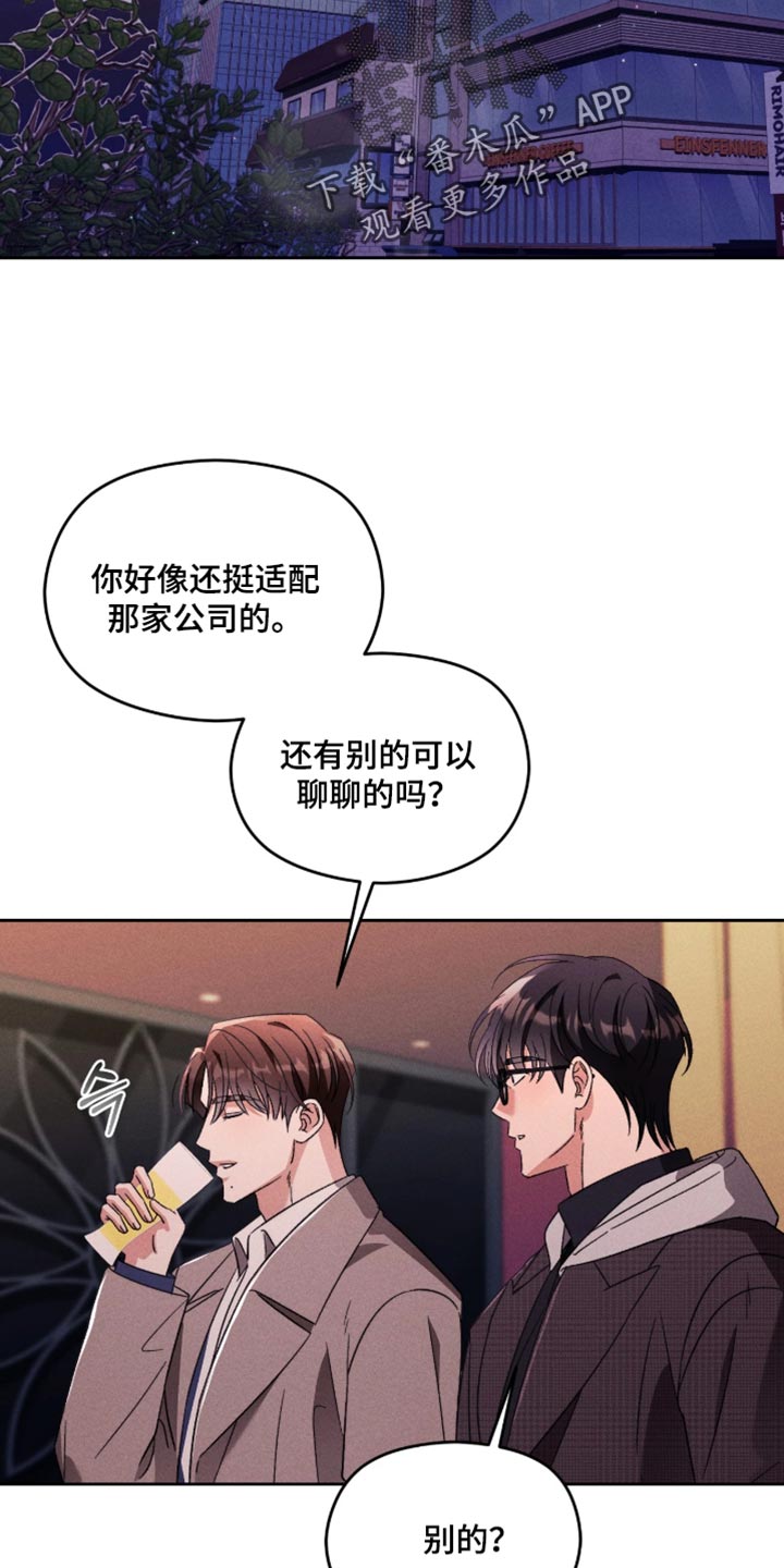 第25话10
