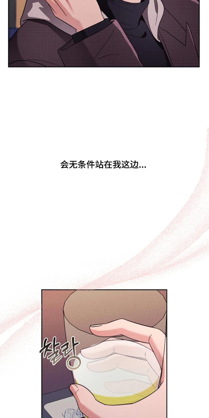 第25话6