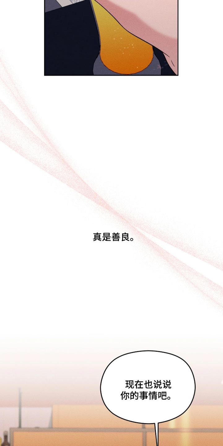 第25话7