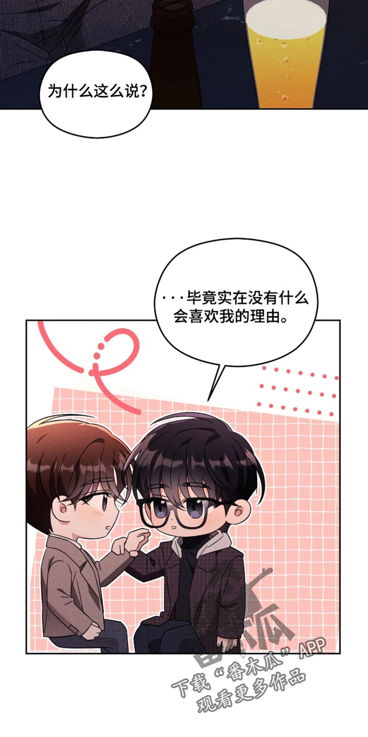 第25话18
