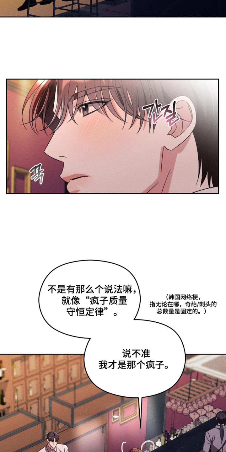 第25话3